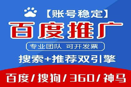 信息流广告优化策略案例解析
